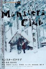 Watch Monsters Club Gomovies