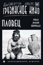 Watch The Swimmer Gomovies