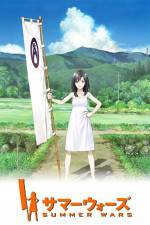 Watch Summer Wars Gomovies