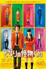 Watch My Little Monster Gomovies