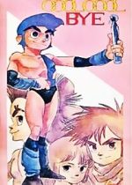 Watch Cool Cool Bye Gomovies