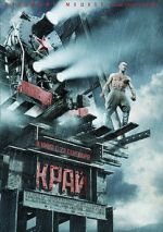 Watch The Edge Gomovies