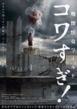 Watch Senritsu Kaiki World Kowasugi! Gomovies