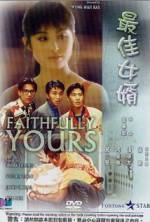 Watch Zui jia nu xu Gomovies