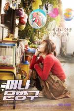 Watch Happiness for Sale Gomovies