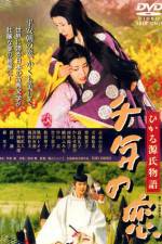 Watch Sennen no koi - Hikaru Genji monogatari Gomovies
