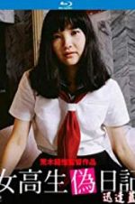 Watch High School Girl\'s Diary Gomovies