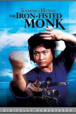 Watch San De huo shang yu Chong Mi Liu Gomovies
