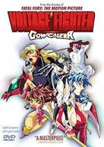 Watch Voltage Fighter Gowcaizer Gomovies