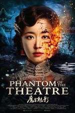 Watch Phantom of the Theatre Gomovies