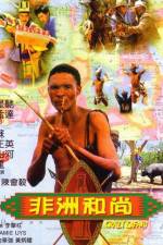 Watch The Gods must be crazy III - (Fei zhou he shang) Gomovies