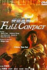 Watch Xia dao Gao Fei Gomovies