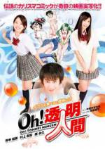 Watch Oh! Toumei ningen Gomovies