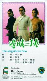 Watch The Magnificent Trio Gomovies