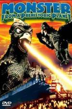 Watch Daikyojû Gappa Gomovies