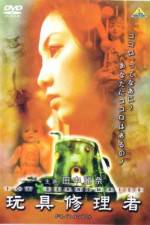 Watch Gangu shuriya Gomovies