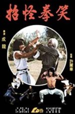 Watch The Fearless Hyena Gomovies