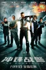 Watch Cung Fung Zin Ging Gomovies