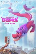 Watch Wish Dragon Gomovies