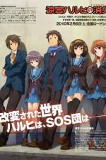 Watch The Disappearance of Haruhi Suzumiya Gomovies