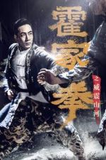 Watch Shocking Kung Fu of Huo\'s Gomovies