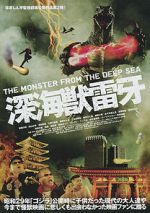 Watch Raiga: The Monster from the Deep Sea Gomovies