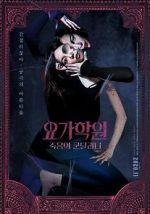 Watch The Cursed Lesson Gomovies