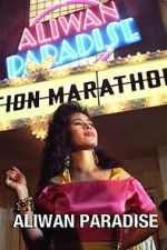 Watch Aliwan Paradise (Short 1992) Gomovies