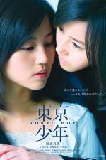 Watch Tokyo Boy Gomovies