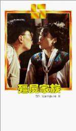 Watch Jiang shi jia zu: Jiang shi xian sheng xu ji Gomovies