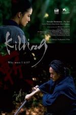Watch Killing Gomovies