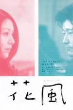 Watch Kaza-hana Gomovies
