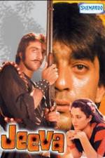 Watch Jeeva Gomovies