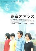 Watch Tokyo Oasis Gomovies