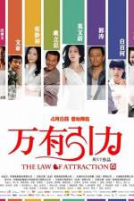 Watch The Law Of Attraction Gomovies