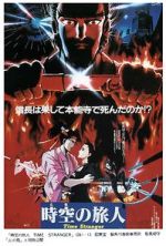 Watch Toki no Tabibito Gomovies