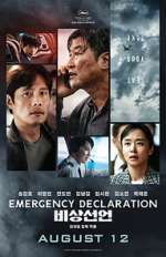 Watch Emergency Declaration Gomovies