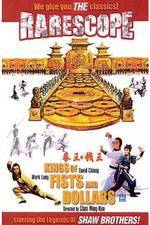 Watch King of Fists and Dollars Gomovies