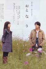 Watch Oto-na-ri Gomovies