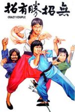 Watch Crazy Couple Gomovies