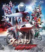 Watch Ultraman vs. Kamen Rider (TV Short 1993) Gomovies