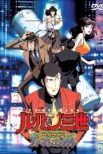 Watch Lupin the 3rd - Memories of the Flame: Tokyo Crisis Gomovies