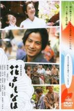 Watch Hana Gomovies