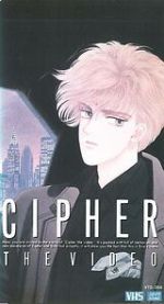 Watch Cipher (Short 1989) Gomovies