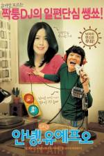 Watch Annyeong UFO Gomovies