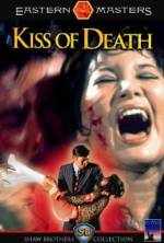 Watch The Kiss of Death Gomovies