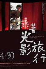 Watch Let the Wind Carry Me Gomovies