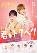 Watch Kimi ga Tokubetsu Gomovies