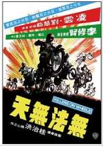 Watch Wu fa wu tian fei che dang Gomovies