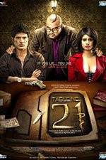Watch Table No21 Gomovies